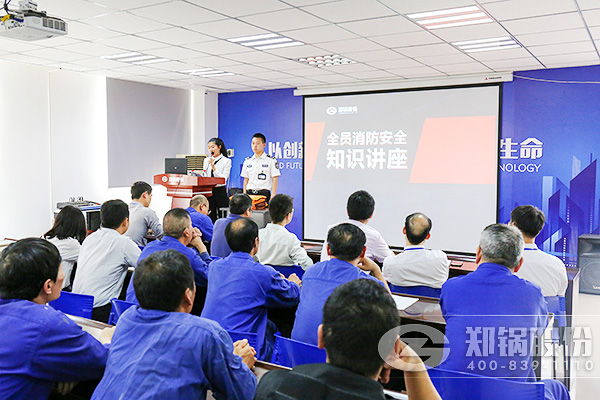 欧博abg股份顺利开展消防宁静培训及消防宁静演练