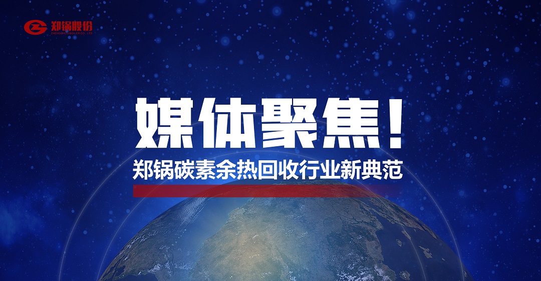 省级主流媒体报道，欧博abg加入的这个项目为何如此瞩目？