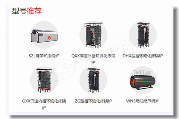 天然气蒸汽锅炉的正常停炉有哪些注意事项？