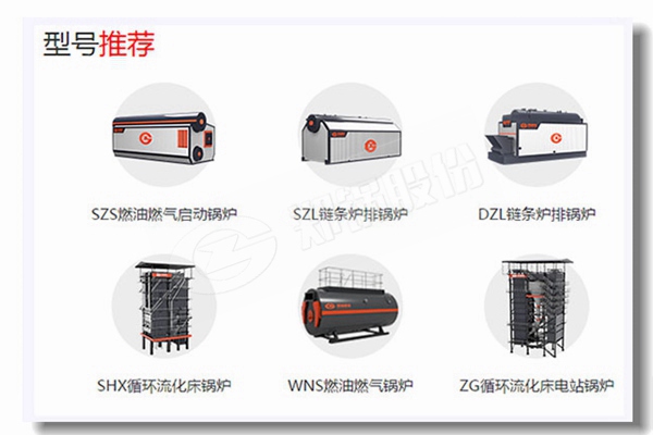 2100kw煤制热油锅炉供暖价格