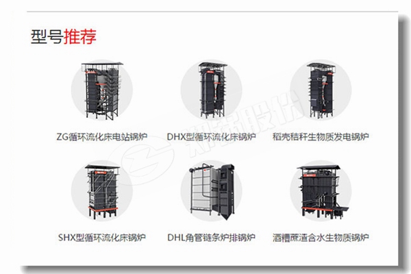 生物质蒸汽锅炉一级过热器震动怎么办？